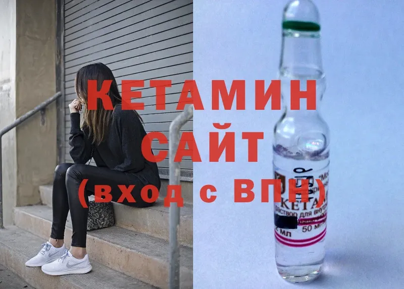 hydra маркетплейс  Лихославль  Кетамин ketamine 