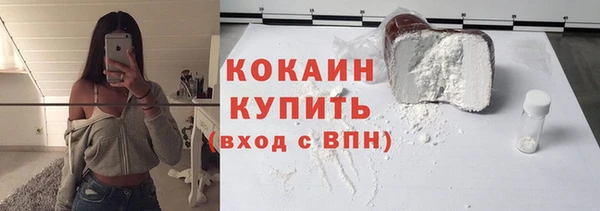 COCAINE Беломорск